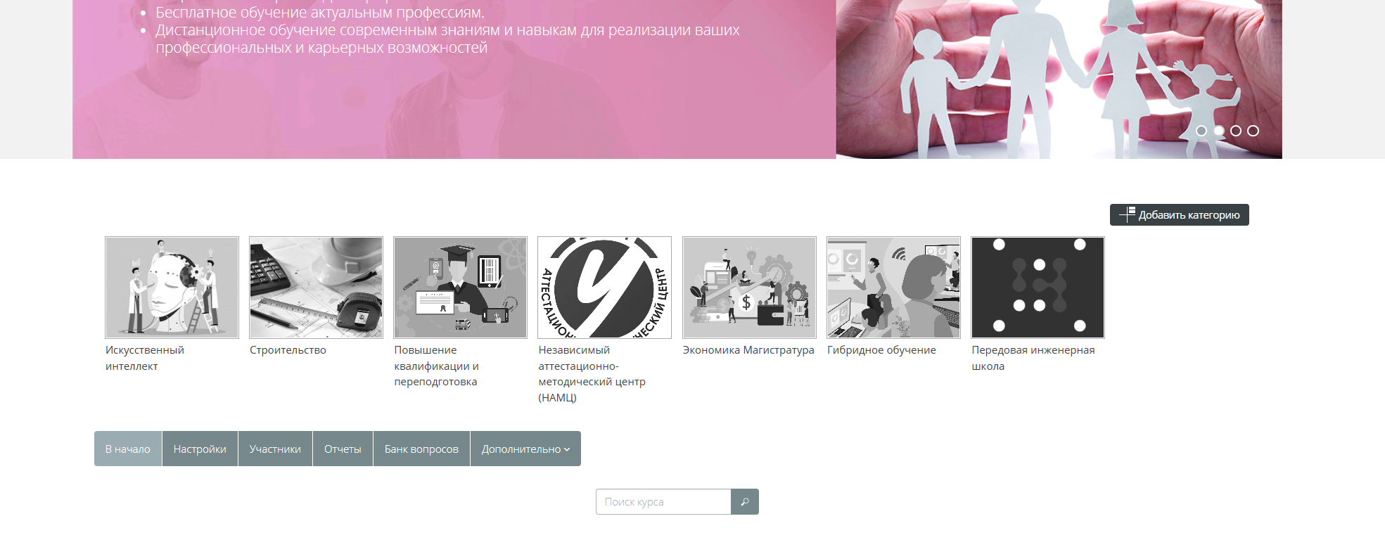 Главная страница